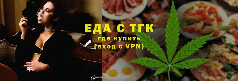 купить  сайты  Вяземский  Cannafood конопля 