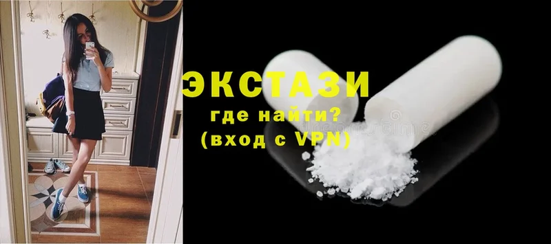 KRAKEN ссылки  Вяземский  ЭКСТАЗИ 280 MDMA 