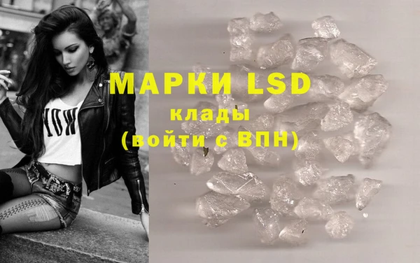 марки lsd Бугульма