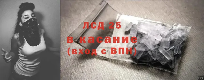 Лсд 25 экстази ecstasy  блэк спрут как войти  Вяземский 