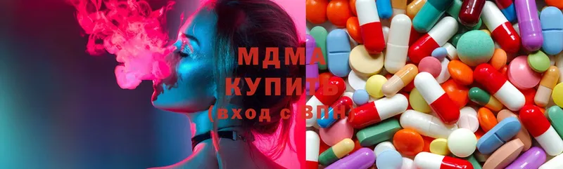 MDMA кристаллы  Вяземский 