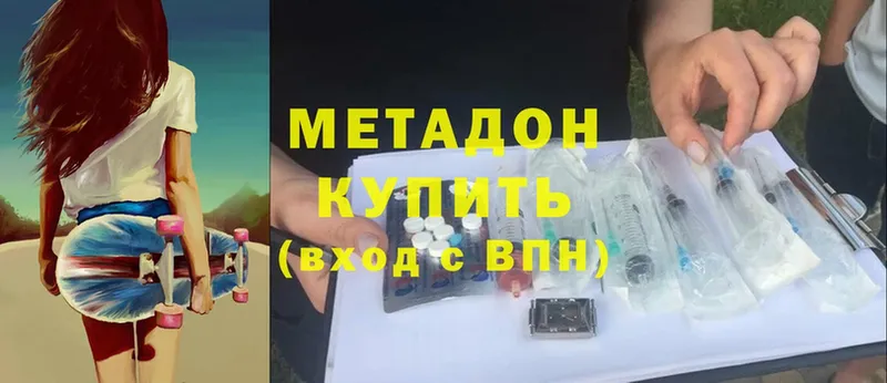 МЕТАДОН мёд Вяземский